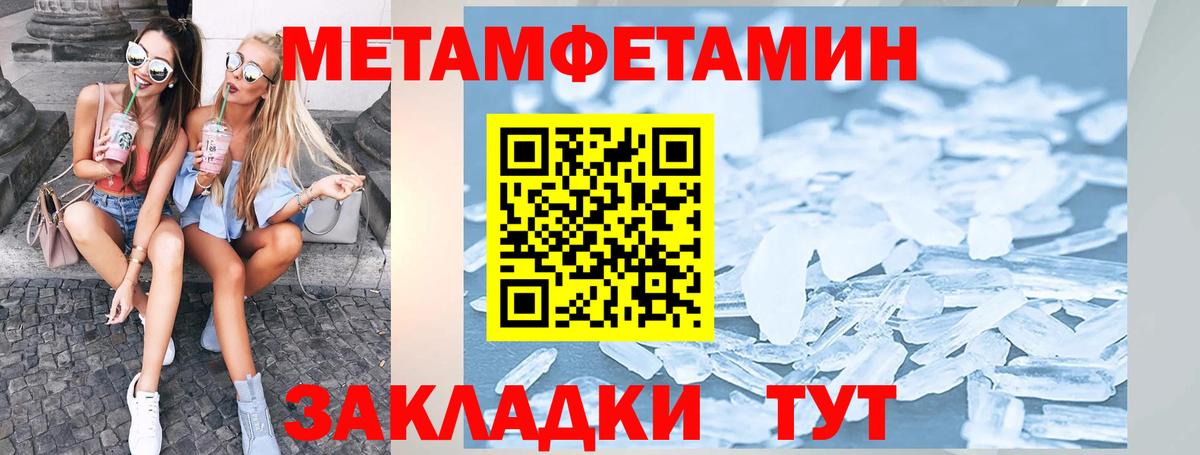 Кызыл  MEGA ТОР  Амфетамин  Вход с VPN  АМФ 97% 