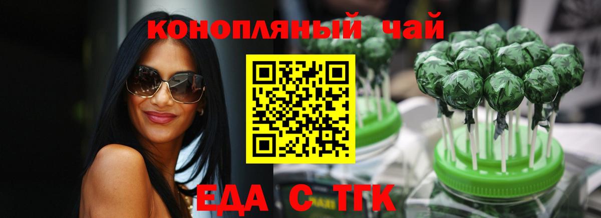 Конопля Кызыл