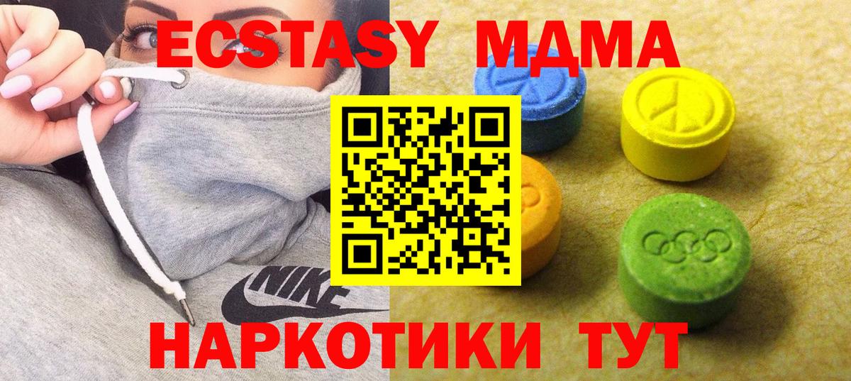 ЭКСТАЗИ louis Vuitton Кызыл