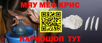 прущие крисы Кандалакша