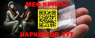 наркотики Ипатово
