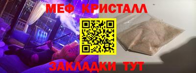 наркотики Ипатово