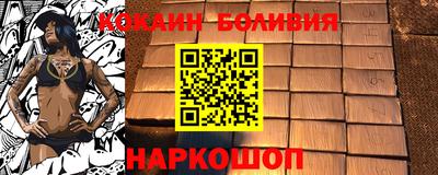 кокаин Изобильный