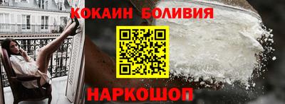 наркотики Ипатово