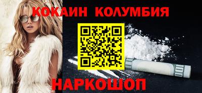 наркотики Ипатово
