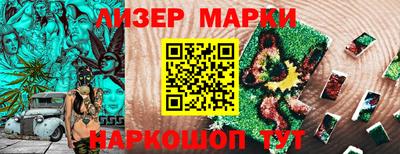 наркотики Ипатово