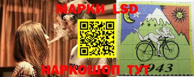 наркотики Ипатово