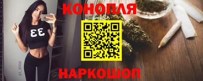 наркотики Ипатово