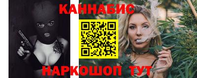 крисы Канаш