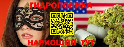 каннабис Красноармейск