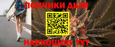 наркотики Ипатово