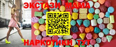 наркотики Ипатово