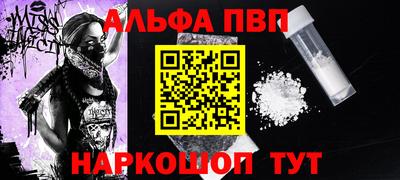наркотики Ипатово