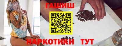 наркотики Ипатово
