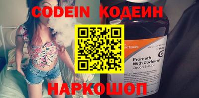 наркотики Ипатово