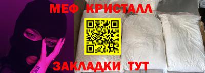 spice Камышлов