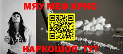 наркотики Ипатово