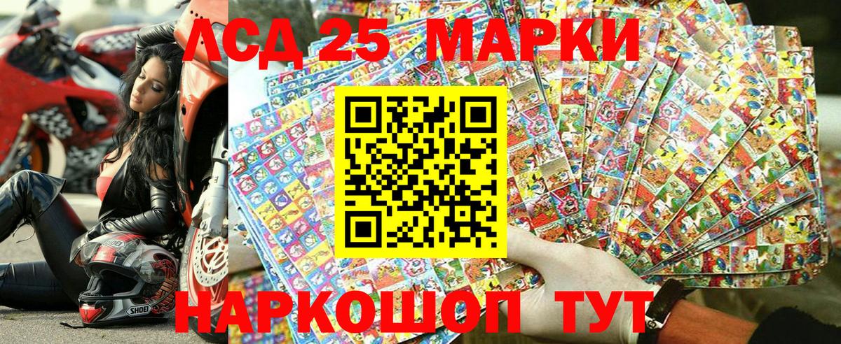 Марки NBOMe 1500мкг  Наркотические марки  Кызыл  Вход с VPN 