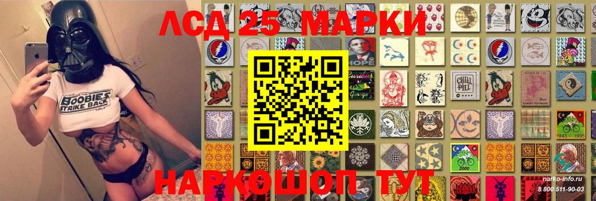 Марки N-bome 1,8мг Кызыл