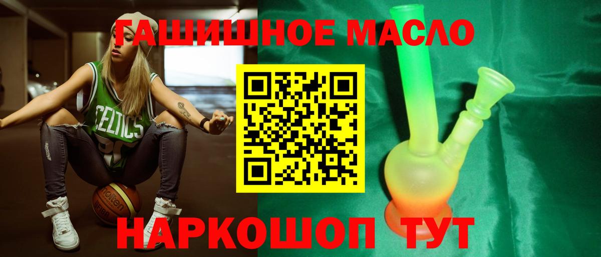 Дистиллят ТГК вейп  Вход с VPN  Кызыл  Дистиллят ТГК Wax 
